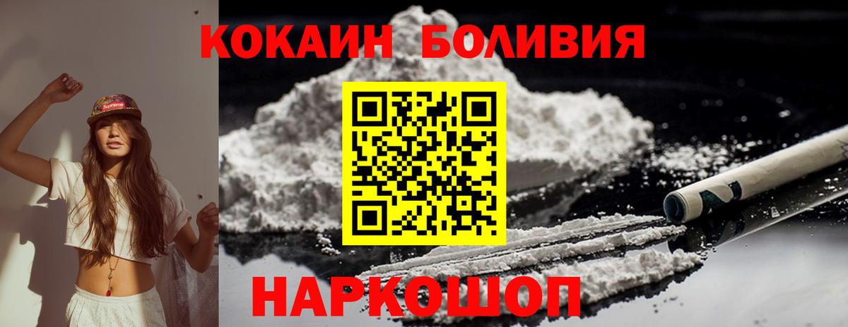 Cocaine Fish Scale  Вход с VPN  Можга 