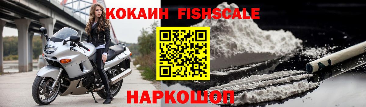 Кокаин VHQ Можга