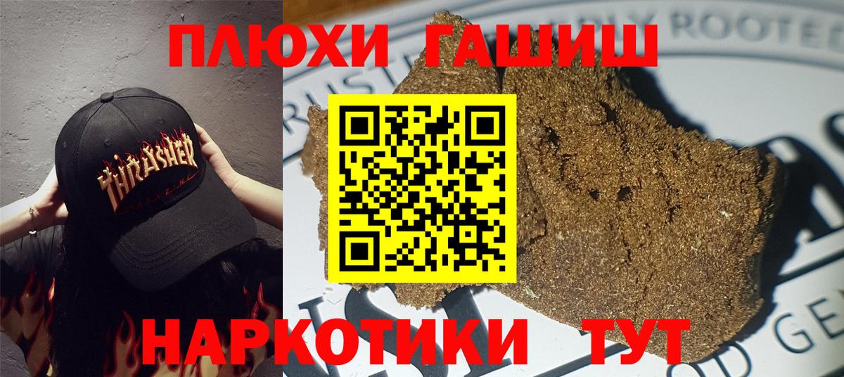 Гашиш Cannabis Можга