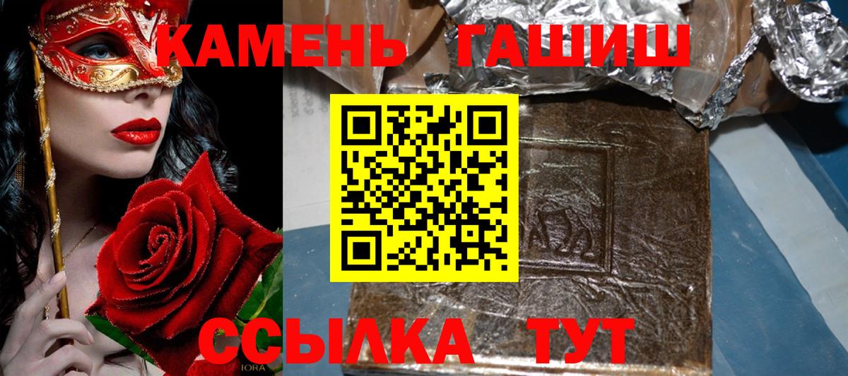 ГАШ Premium  Гашиш AMNESIA HAZE  Можга  Вход с VPN 