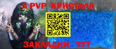 марки nbome Усть-Джегута