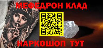 марки nbome Усть-Джегута