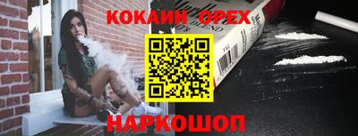 марки nbome Усть-Джегута
