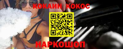 марки nbome Усть-Джегута