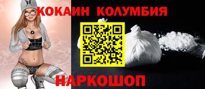 марки nbome Усть-Джегута