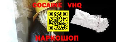 марки nbome Усть-Джегута