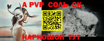 альфа пвп Усть-Илимск