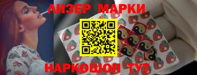 марки nbome Усть-Джегута
