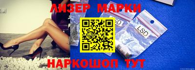 марки nbome Усть-Джегута