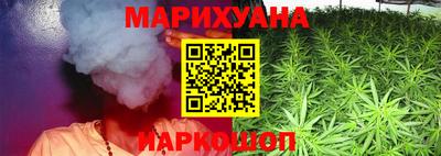 марки nbome Усть-Джегута