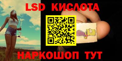 альфа пвп Усть-Илимск