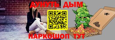 альфа пвп Усть-Илимск