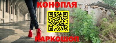 марки nbome Усть-Джегута