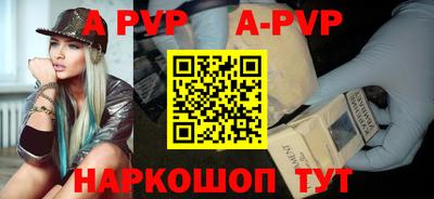 альфа пвп Усть-Илимск