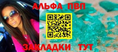 герыч Уссурийск