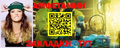 герыч Уссурийск