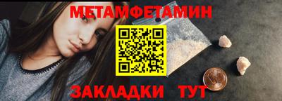 герыч Уссурийск