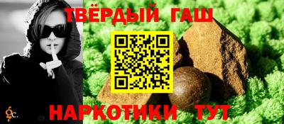 марки nbome Усть-Джегута