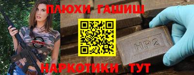 марки nbome Усть-Джегута