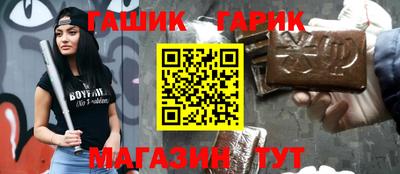 герыч Уссурийск