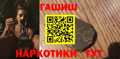 герыч Уссурийск