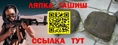 альфа пвп Усть-Илимск