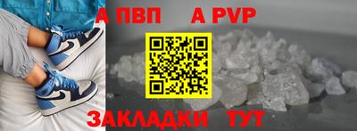 марки nbome Усть-Джегута