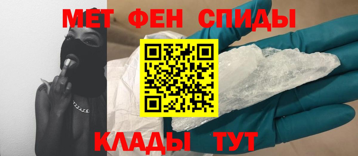 Можга  МЕТАМФЕТАМИН винт  Вход с VPN 