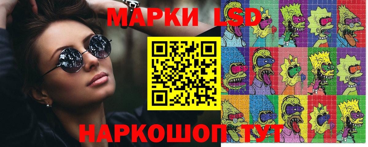 Можга  Наркотические марки 1,8мг  Вход с VPN  наркошоп  Наркотические марки 1,8мг 