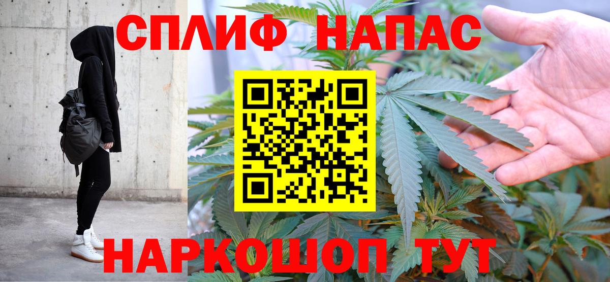 Канабис LSD WEED Можга