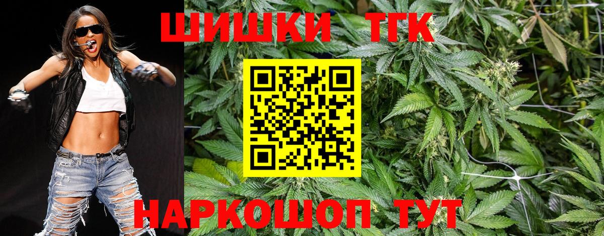 Бошки марихуана OG Kush  Канабис VHQ  Вход с VPN  Можга  МАРИХУАНА VHQ  Шишки марихуана OG Kush 